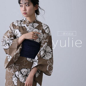 洗える浴衣 レディース 浴衣 セパレート 二部式 ゆかた 女性 2点セット 浴衣セット 大人 簡単着付け 帯 一人で着れる 選べる11柄 和服 帯締め モダン 着付け 花火大会 二部式浴衣 兵児帯 花柄