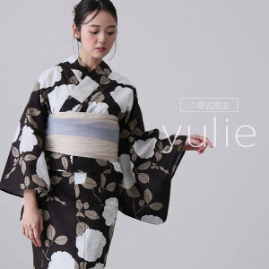 洗える浴衣 レディース 浴衣 セパレート 二部式 ゆかた 女性 2点セット 浴衣セット 大人 簡単着付け 帯 一人で着れる 選べる11柄 和服 帯締め モダン 着付け 花火大会 二部式浴衣 兵児帯 花柄