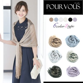 楽天市場 結婚式 ストール 素材 生地 毛糸 麻 リネン の通販