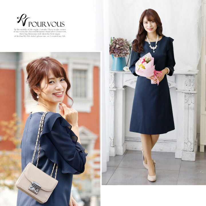 楽天市場 ワンピース 結婚式 パーティードレス フォーマルドレス お呼ばれ フォーマル 大きいサイズ 服装 大人 服 ミセス 他と被らない 上品 発表会 代30代40代 春 夏 秋冬 体型カバー 二次会 ファッション レディース 50代 袖あり 袖付き 長袖 七分袖 激安 同窓会