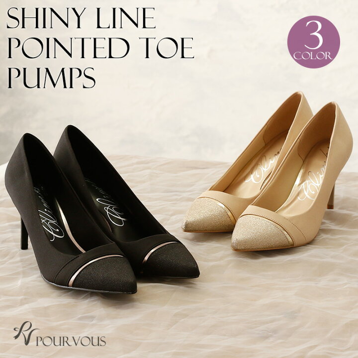 楽天市場 パンプス シンプル 上品 靴 結婚式 ワンピース フォーマルドレス お呼ばれ ドレス フォーマル 服 服装 ミセス 披露宴 他と被らない 大人 代30代40代 大きいサイズ ポインテッドトゥ パーティーシューズ 春 夏 冬 パーティー パーティードレス 激安 成人式