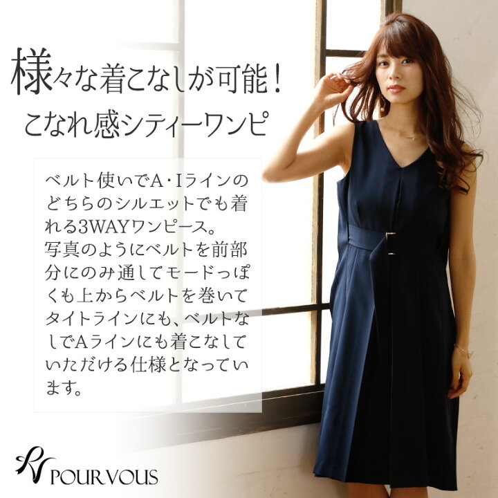 楽天市場 ドレス 結婚式 ワンピース パーティードレス フォーマルドレス お呼ばれ 服装 大きいサイズ フォーマル 大人 ミセス 服 上品 他と被らない 春 夏 秋冬 代30代40代 二次会 膝丈 レディース 母 ノースリーブ レディス 女子会 発表会 ネイビー 激安 同窓会 成人