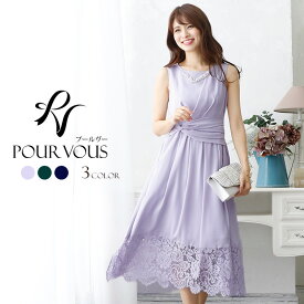 楽天市場 モスグリーン パーティードレスの通販