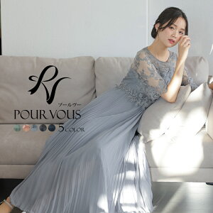 オンラインストア割 結婚式 秋冬 服装 服 春 大人 大きいサイズ 夏 他と被らない 上品 ワンピース ミセス フォーマルドレス フォーマル パーティー ドレス パ ドレス お呼ばれ Ecr1b212 代30代40代 品質保証書 Jlt Polinema Org