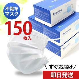 楽天市場 使い捨てマスク 大きいサイズの通販 楽天市場 使い捨てマスク 大きいサイズの通販