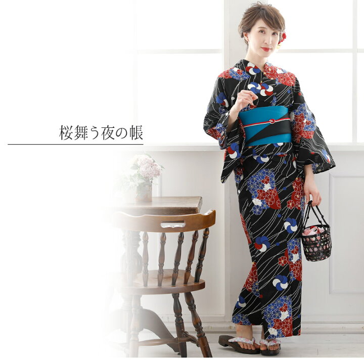 楽天市場 レディース レトロモダン浴衣 帯 浴衣 女性 夏祭り セット 浴衣セット レトロ ゆかた 大人 女の子 下駄 花火大会 3点セット ピンク 黒 縞 桜 モダン 半幅帯 お祭り ユカタ 3点セット浴衣 帯 下駄 夏 大人浴衣 水色 紺 フリーサイズ 赤 ３点セット 七五三
