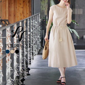 楽天市場 カジュアル ワンピース レディースファッション の通販