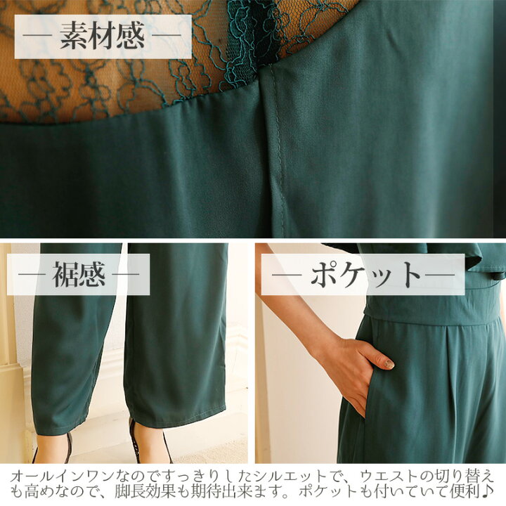 楽天市場】パンツドレス パンツスーツ コンビネゾン パンツ フォーマル  