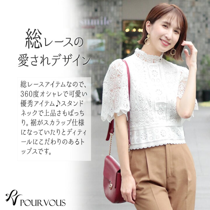 楽天市場 トップス カジュアル ブラウス レディース ファッション おしゃれ シンプル 大人可愛い 大きいサイズ 大人かわいい オフィス シャツ 上品 きれいめ 新作 オフィスカジュアル 通勤 カットソー スタンドカラー 襟 半袖 五分袖 七分袖 半袖シャツ 7分袖 花柄 総 楽天市場 トップス カジュアル ブラウス レディース ファッション おしゃれ シンプル 大人可愛い 大きいサイズ 大人かわいい オフィス シャツ 上品 きれいめ 新作 オフィスカジュアル 通勤 カットソー スタンドカラー 襟 半袖 五分袖 七分袖 半袖シャツ 7分袖 花柄 総