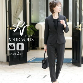 楽天市場 冬 レディース セットアップの通販