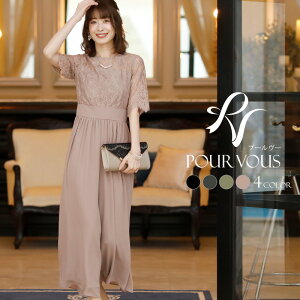 オールインワン パンツ レディース 結婚式 パーティードレス 通販 人気ランキング 価格 Com