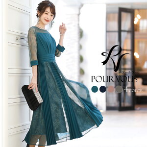 緑 ワンピース ドレスの人気商品 通販 価格比較 価格 Com