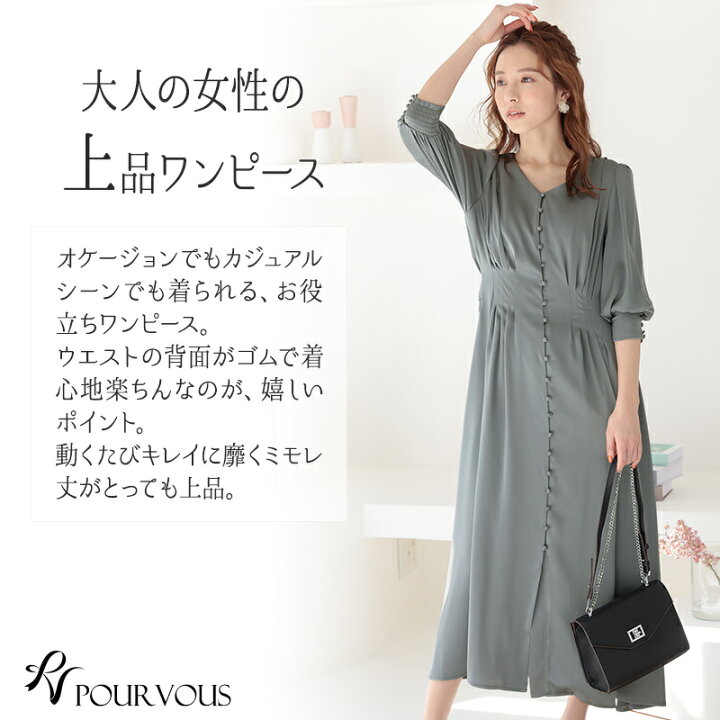楽天市場 ワンピース 結婚式 パーティードレス フォーマルドレス ドレス お呼ばれ フォーマル 大きいサイズ 服装 大人 服 ミセス 他と被らない 上品 代30代40代 春 夏 秋 冬 二次会 ファッション 体型カバー レディース Aライン 50代 袖付き 袖あり 袖 長袖 七分袖