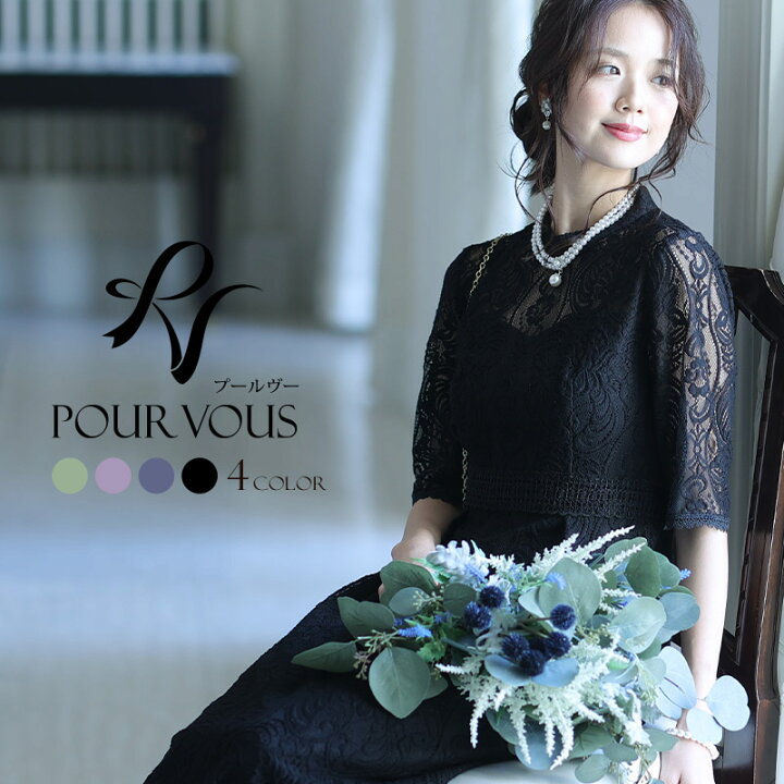 楽天市場】ドレス 結婚式 ワンピース パーティードレス フォーマル 