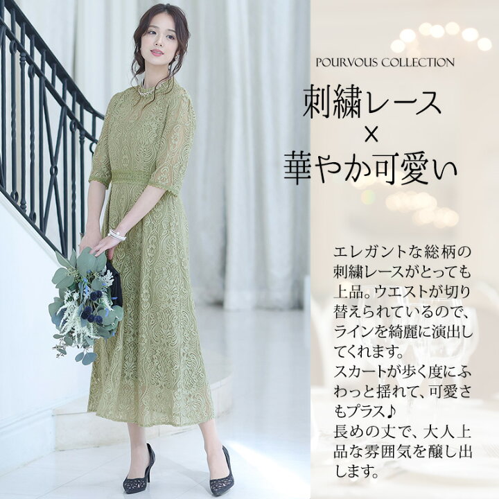 楽天市場】ドレス 結婚式 ワンピース パーティードレス フォーマル 