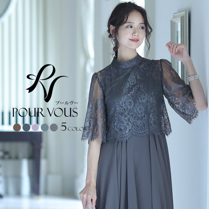 楽天市場 パーティードレス ワンピース 結婚式 お呼ばれ ドレス 服装 フォーマルドレス 大人 フォーマル 服 上品 大きいサイズ ミセス 他と被らない 代30代40代 春 夏 秋 冬 パーティドレス 体型カバー ファッション 総レース レース 袖付き 袖あり 袖 長袖 七分袖