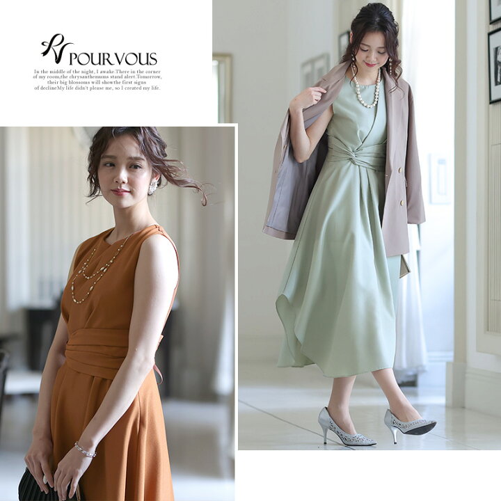 楽天市場】スピンドル マキシ ワンピース パーティードレス 結婚式 