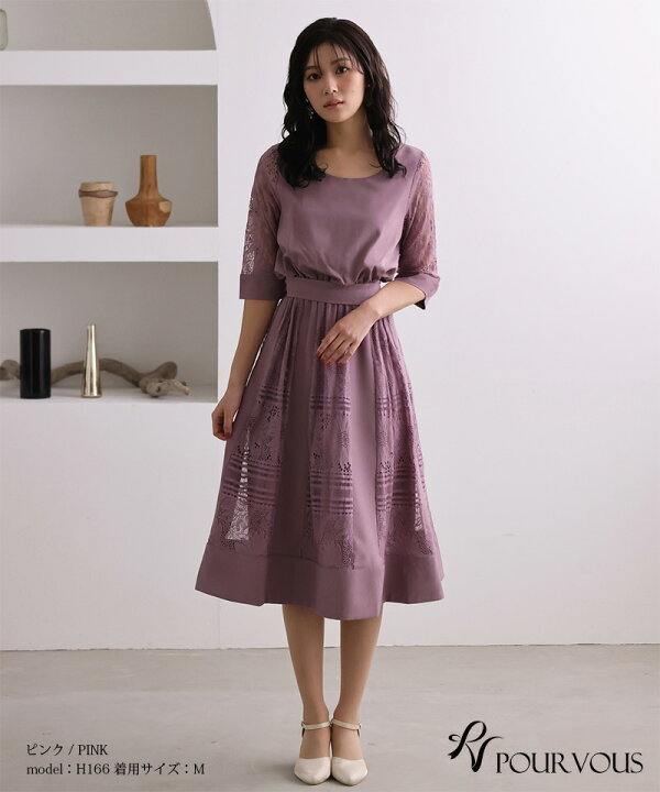 楽天市場】フラワー レースリボン ドレス パーティードレス 結婚式  