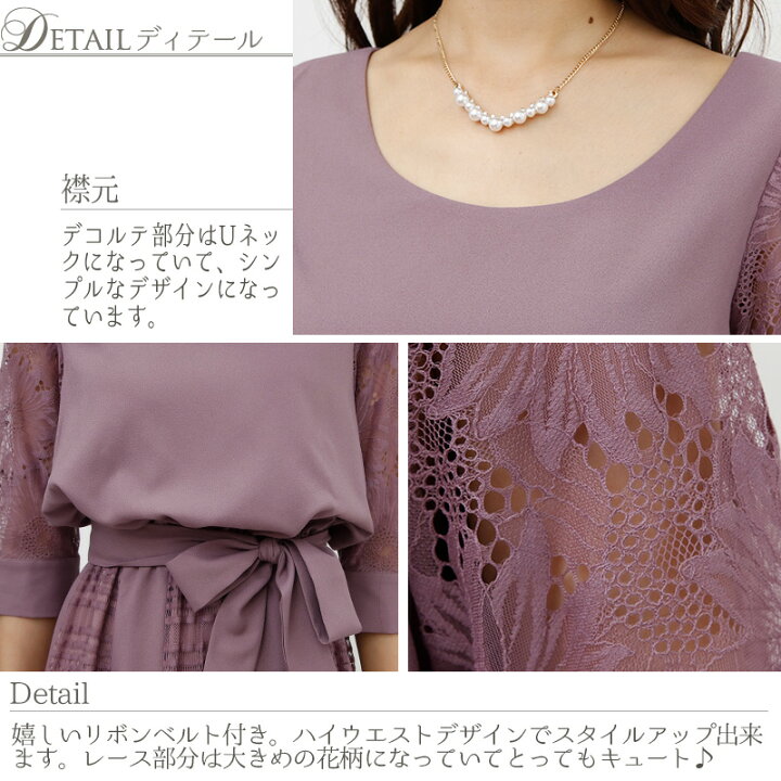 楽天市場 パーティードレス 結婚式 ワンピース ドレス 大きいサイズ 顔合わせ お呼ばれ 袖あり長袖 50代 体型カバー 小柄 フォーマルドレス 代 30代 40代 韓国 二次会 小さいサイズ 顔合わせ 150cm 韓国 低身長 おしゃれ かわいい 上品 ミセス 着痩せ Aライン 春 夏 秋