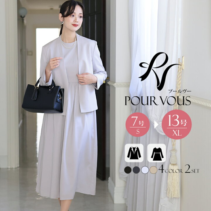 楽天市場】【50%OFF 11日2時まで】ノーカラー ジャケット×ノースリーブ  
