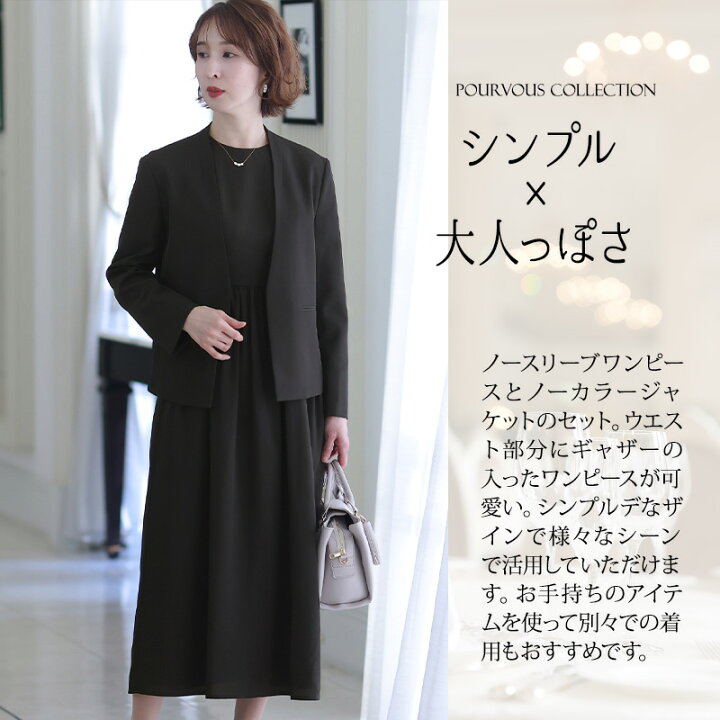 楽天市場】【半額SALE】ノーカラー ジャケット×ノースリーブ  