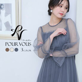 体型カバー フォーマルドレス ワンピース 結婚式 小さいサイズ 大きいサイズ 小柄 ドレス 韓国 フォーマル 上品 20代 30代 40代 50代 お呼ばれ 顔合わせ パーティードレス 春 夏 秋 冬 服装 服 二次会 ぽっちゃり aライン 母親 袖あり 袖付き 袖 長袖 七分袖 ビスチェ風
