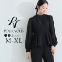 ぺプラム セットアップ パンツドレス 結婚式 お呼ばれ ドレス セレモニースーツ パーティードレス パンツ オケージョンドレス パンツスーツ レディース 大きいサイズ 体型カバー ブラックフォーマル 20代 フォーマルドレス 30代 40代 秋 小柄 冬 顔合わせ 服装 かっこいい