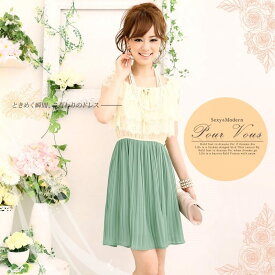 楽天市場 お呼ばれ ワンピースの通販