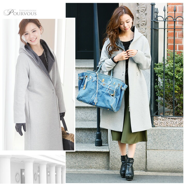 楽天市場 結婚式 コーディガン コート ジャケット スプリングコート 二次会 お呼ばれ 羽織り フード ニットコート ミラノリブ グレー 2トーンカラー パーティ デイリー アイボリー 長袖 代30代40代50代 ファッション 春 激安 他と被らない 同窓会 成人式 七五三 きれい