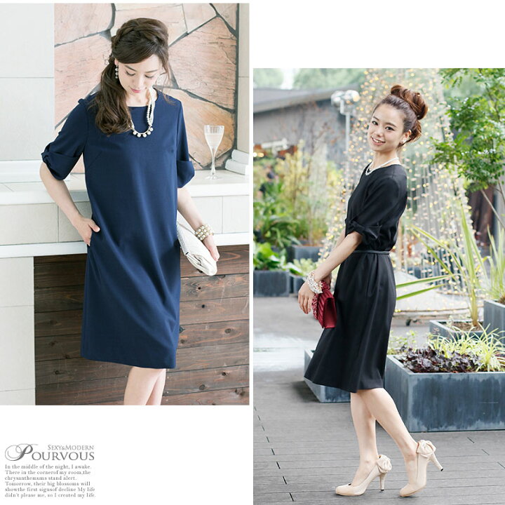 楽天市場 結婚式 ワンピース ドレス ワンピース ボックスワンピース フォーマル Iライン ストライプ 半袖 リボン ベルト お呼ばれ 大人 フォーマルドレス ネイビー ファッション 代30代40代50代 袖あり 袖付き パーティードレス 服 ミセス 大きいサイズ 服装 体型