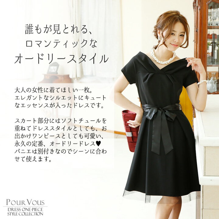 オフショルダー 花柄ワンピース 膝丈ワンピース 人気定番 マーメイドドレス オフィス 結婚式 パーディードレス 代 30代 40代 韓国風 おしゃれ 通勤 Ol 超特価激安