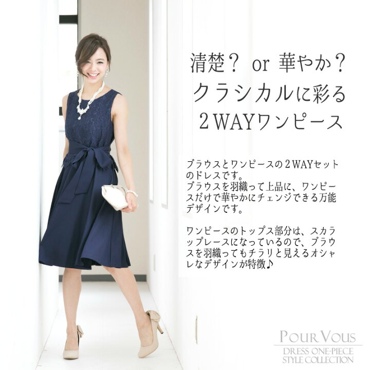 楽天市場 ワンピース 結婚式 パーティードレス フォーマルドレス ドレス お呼ばれ フォーマル 大きいサイズ 服装 大人 ミセス 成人式 代30代40代 春 夏 二次会 ファッション レディース ミディアム丈 50代 半袖 フレア カラーフォーマル 体型カバー 体型カバー 結婚式