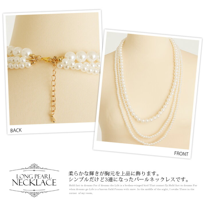 楽天市場】卒業式 セットパール ネックレス カジュアル レディース ロング セレモニー パーティー 入学式 アクセサリー ブランド パーティーアクセサリー 結婚式 フォーマル セット お呼ばれ シンプル ビジューネックレス パール 60cm ロングネックレス 2連 75cm 長め ... 楽天市場】卒業式 セットパール ネックレス カジュアル レディース ロング セレモニー パーティー 入学式 アクセサリー ブランド パーティーアクセサリー 結婚式 フォーマル セット お呼ばれ シンプル ビジューネックレス パール 60cm ロングネックレス 2連 75cm 長め ...