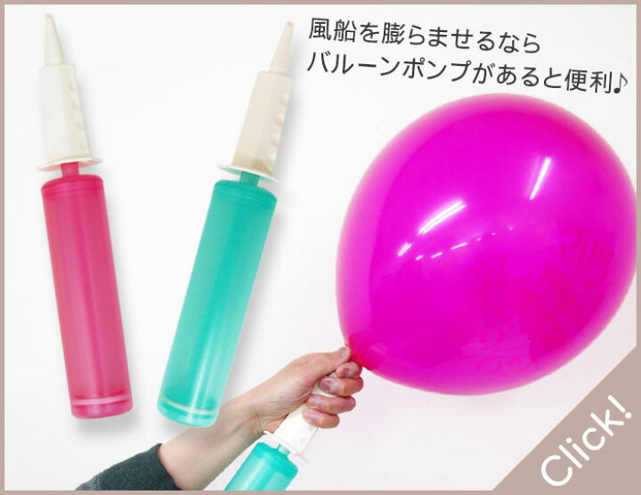 ハート型 アイラブユー ゴム風船 バルーン ピンク 極厚 割れにくい 10個セット 飾り付け 風船 結婚式 二次会 誕生日 パーティー おしゃれ ぺたんこ配送 Off