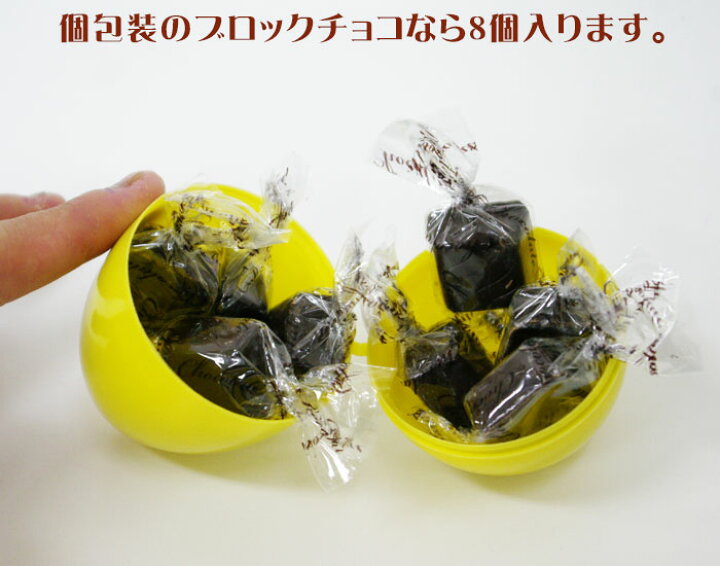 エッグコア 楽天市場】イースターエッグ 6個 約8cm Lサイズ プラスチック 6個セット 無地 飾り付け 復活祭 飾りつけ たまご お菓子入れ 店舗装飾 キッズ  ディスプレイ イベント 【あす楽】 : パーティーフェーバー