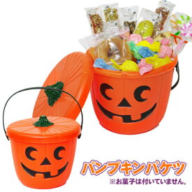 楽天市場 ハロウィン お菓子入れ かぼちゃの通販