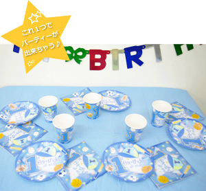 楽天市場 ファーストバースデー ブルーセット オールスター 1歳のお誕生日 1才 紙食器セット 紙皿 バナー 紙コップ 紙ナプキン テーブルカバー キャンドル あす楽 送料無料 パーティーフェーバー
