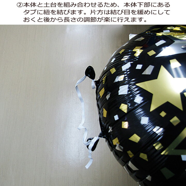 楽天市場 ウェディングケーキ エアルーンズ お祝い 飾りつけ 147cm 飾り付け 結婚式 記念日 二次会 お誕生日 店舗装飾 ビッグバルーン 風船 イベント ディスプレイ ショップ買い回り ネコポス送料無料 パーティーフェーバー