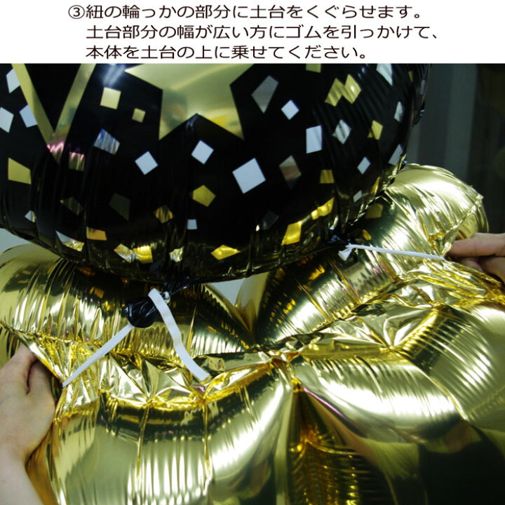 楽天市場 ウェディングケーキ エアルーンズ お祝い 飾りつけ 147cm 飾り付け 結婚式 記念日 二次会 お誕生日 店舗装飾 ビッグバルーン 風船 イベント ディスプレイ ショップ買い回り ネコポス送料無料 パーティーフェーバー