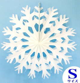 クリスマス 装飾 ハニカム スノーフレーク Sサイズ 35cm 雪の結晶 紙製品 日本製 飾りつけ 冬のかざり 【あす楽 16点までネコポスOK】