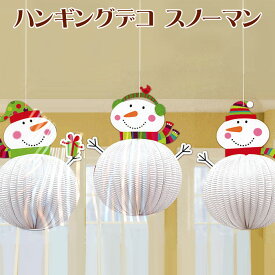 楽天市場 冬 飾り付けの通販