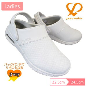 _C}c sAEH[J[ pure walker PW0501 zCg  fB[X i[XT_ i[XV[Y NbOT_ T{T_ 2way V[Y Xj[J[ C ɂ RۖhL y G