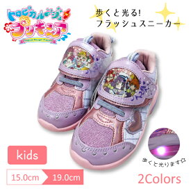 楽天市場 トロピカルージュ プリキュア 靴 キッズファッション キッズ ベビー マタニティの通販