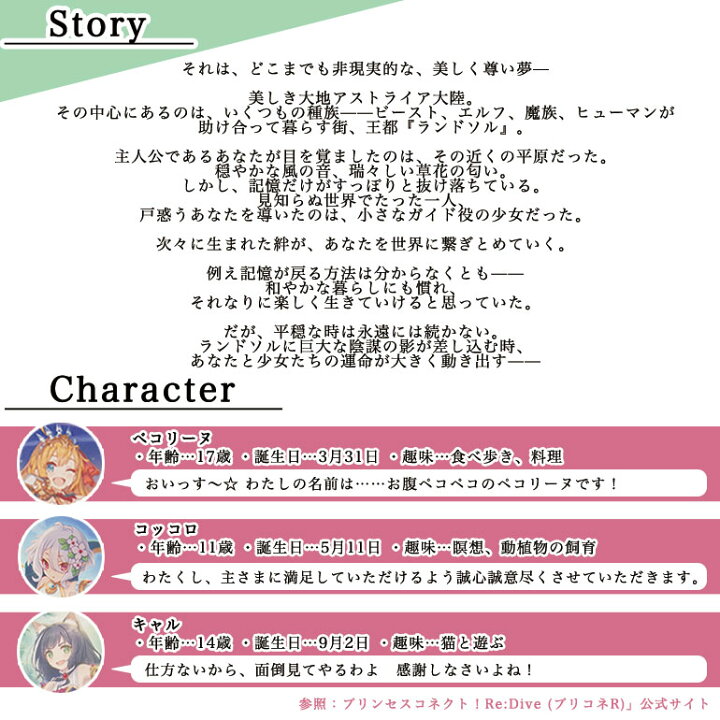 楽天市場 プリンセスコネクト Re Dive リダイブ プリント 長財布 2点までメール便可 ラウンドファスナー プリコネr キャラクター ぺコリーヌ コッコロ キャル 転写プリント 多収納 大容量 カードポケット カード8枚 アニメ グッズ プレゼント パーティハウス楽天市場店 楽天市場 プリンセスコネクト Re Dive リダイブ プリント 長財布 2点までメール便可 ラウンドファスナー プリコネr キャラクター ぺコリーヌ コッコロ キャル 転写プリント 多収納 大容量 カードポケット カード8枚 アニメ グッズ プレゼント パーティハウス楽天市場店