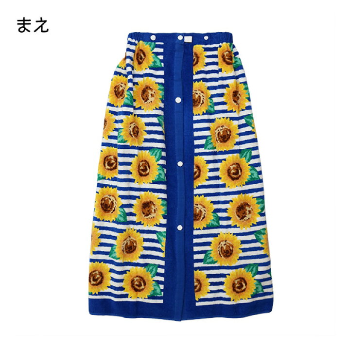 楽天市場 ラップタオル 子供用 80x1cm ひまわり柄 綿100 小学生 高学年 中学生 女の子 巻きタオル プール スイミング 水泳 水遊び パーティハウス楽天市場店 楽天市場 ラップタオル 子供用 80x1cm ひまわり柄 綿100 小学生 高学年 中学生 女の子 巻きタオル プール スイミング 水泳 水遊び パーティハウス楽天市場店