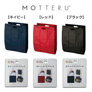 MOTTERU be |PbgXNGAobO GRobO  ߂ RpNg |Pb^u Vv j Y v[g Mtg 2܂Ń[։