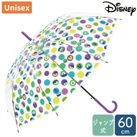 傘 モンスターズインク ビニール傘 60cm Disney ディズニー 傘 長傘 雨傘 送料無料 ユニセックス 男女兼用 レディース メンズ 紳士 婦人 ワンタッチ ジャンプ グラスファイバー