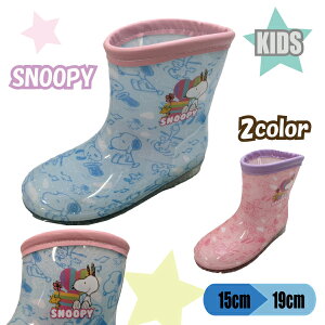 C LbY Xk[s[ SNOOPY PEANUTS ۈ牀 ct ̎q JC C CV[Y ~Jpn8123