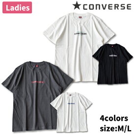 Tシャツ コンバース レディース 婦人 CONVERSE ベーシック シンプル 綿100％ おしゃれ 1点までメール便可