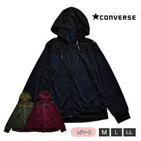 レディース 婦人 パーカー コンバース converse ミニ裏毛 UVケア ジップパーカー ブラック エンジ カーキ M L LL